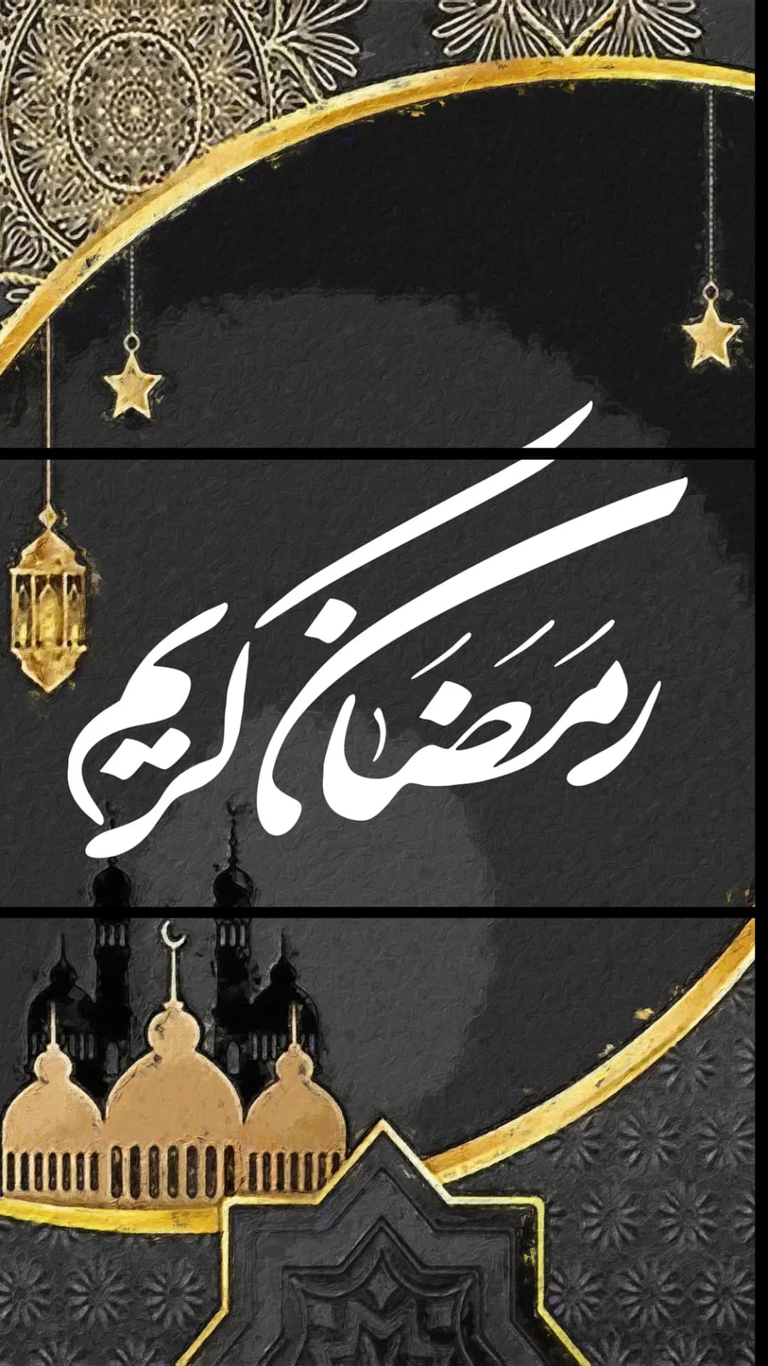 Ramadan Kareem Black Gold – 3 Panels