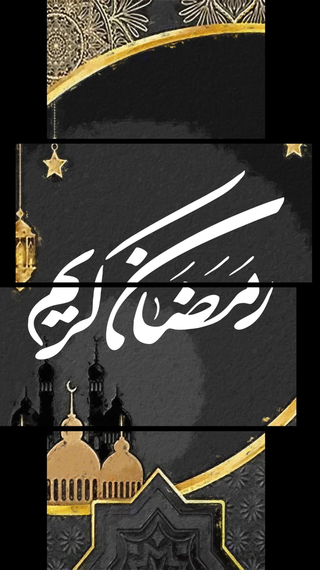 Ramadan Kareem Black Gold – 4 Panels