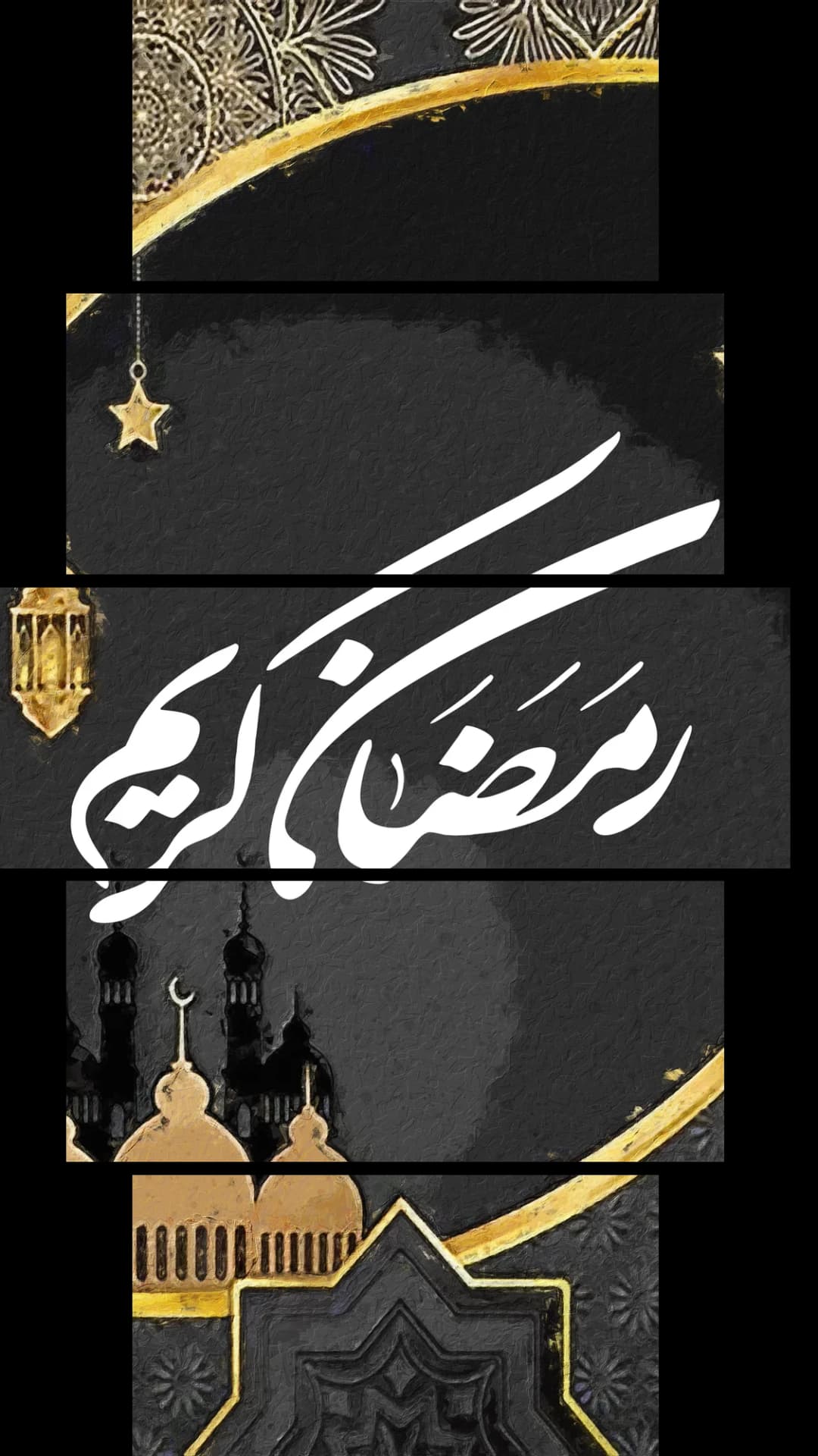 Ramadan Kareem Black Gold – 5 Panels Hierarchy
