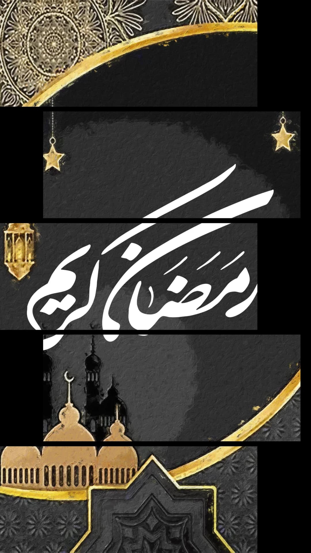 Ramadan Kareem Black Gold – 5 Panels Up & Down