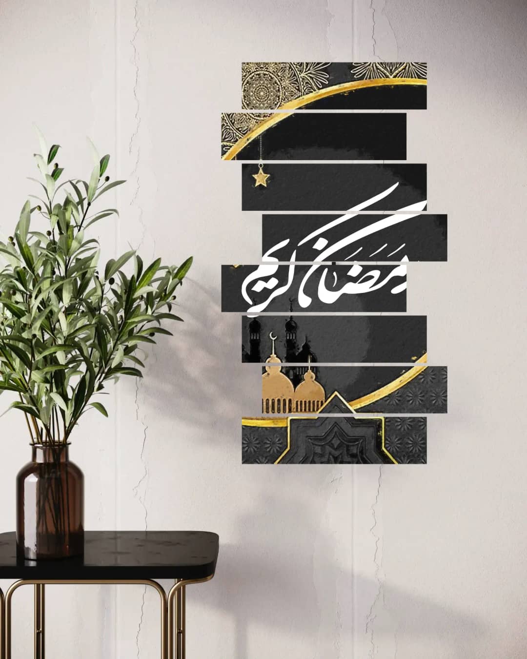 Ramadan Kareem Black Gold – 8 Panels Hierarchy