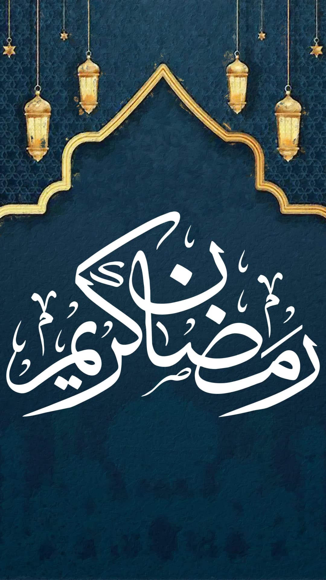 Ramadan Kareem Navy Arch