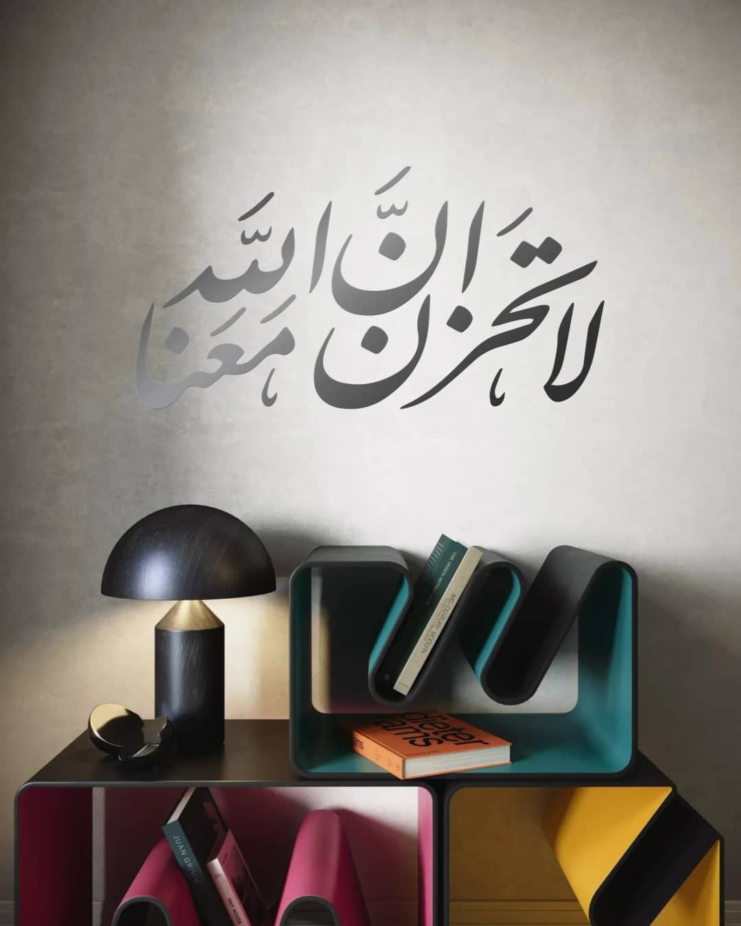 Surah At-Tawbah Verse - Silver